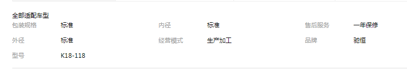 QQ截圖20190828101244