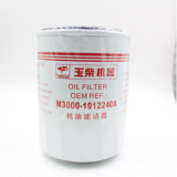玉柴M3000-1012240A機油濾芯jx1013 聯合重卡裝載機6M原廠濾清器
