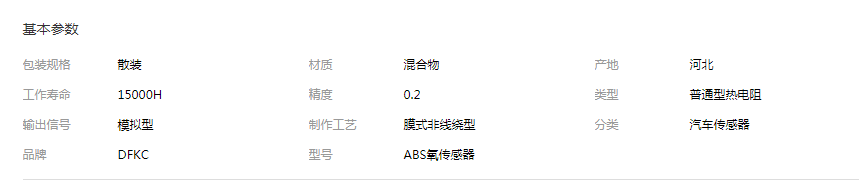 QQ截圖20190829095533