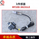 MY100-38231L0氧傳感器天然氣發動機配件重汽客車公交車