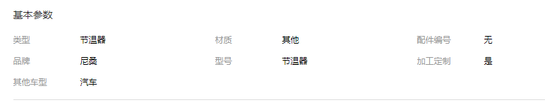 QQ截圖20190829101055