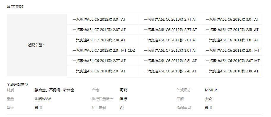 QQ截圖20190829101446