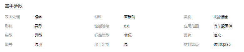 QQ截圖20190829101805