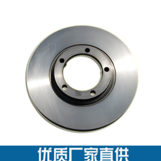 明柯制造 大量供應(yīng)優(yōu)質(zhì)江淮前制動(dòng)盤(pán)