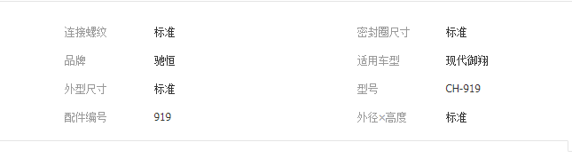 QQ截圖20190906165645