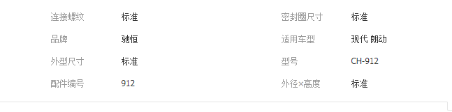 QQ截圖20190906165757