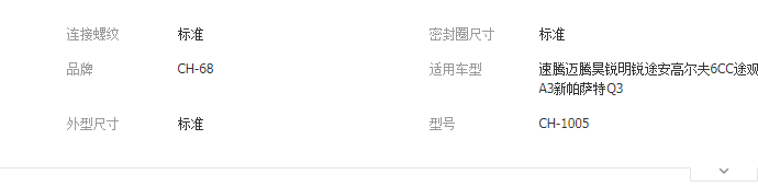 QQ截圖20190906165846