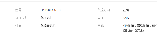 QQ截圖20190906171705