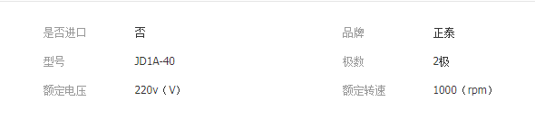 QQ截圖20190906171830