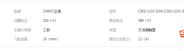 QQ截圖20190906171948