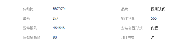 QQ截圖20190906172317