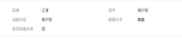 QQ截圖20190906172354