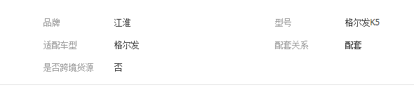 QQ截圖20190906172514