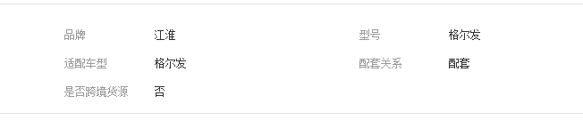 QQ截圖20190906172559