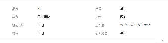 QQ截圖20190912174031