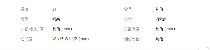 QQ截圖20190912174215