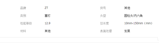 QQ截圖20190912174255