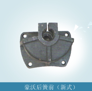 廠家供應豪沃后簧前（新式)