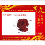 汽車卡扣大全本田紅飾條卡扣小卡車友門板扣保險杠扣直銷