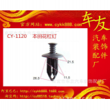 汽車卡扣大全本田保險杠花杠釘卡扣卡子車友門板扣直銷