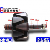 汽車發電機轉子總成定子佩特來110A宇通客車金龍中通配套