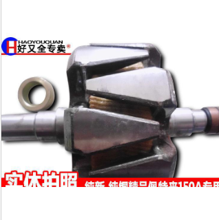 全新汽車發電機轉子總成定子佩特來150A金龍宇通客車中通配套