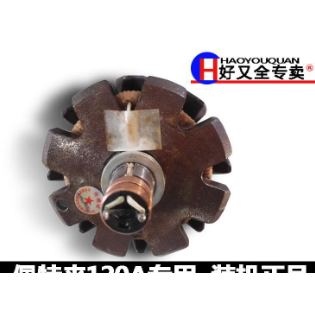 汽車發電機轉子總成定子佩特來120A宇通客車金龍中通配套