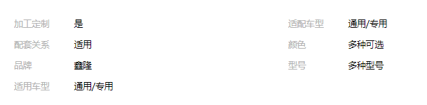 QQ截圖20190929104155