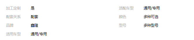 QQ截圖20190929104334