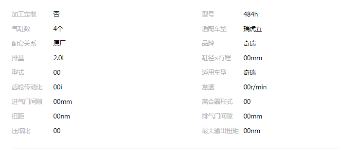 QQ截圖20190929104659