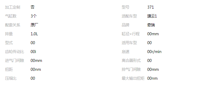 QQ截圖20190929104748