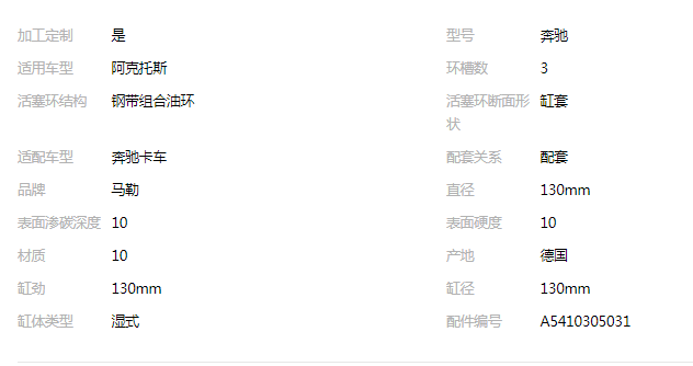 QQ截圖20190929105105