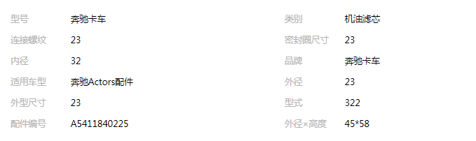 QQ截圖20190929105147