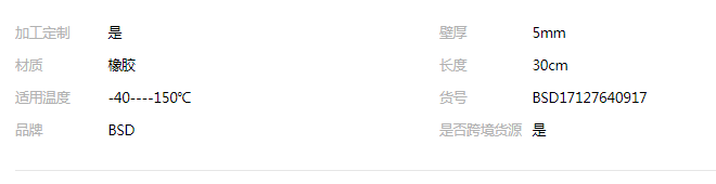 QQ截圖20190929105249