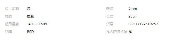 QQ截圖20190929105331