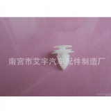 汽車配件生產(chǎn)廠家批發(fā)現(xiàn)代系列支撐桿扣.塑料裝飾卡扣.塑料支架扣