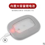 汽車閱讀燈led車內(nèi)燈照明燈后備箱燈 車載吸頂室內(nèi)后排內(nèi)飾照明燈