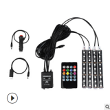 ebay跨境專供汽車七彩聲控氛圍內(nèi)飾燈5050RGB腳底燈9燈一拖四36燈