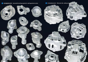 鋁合金壓鑄件0