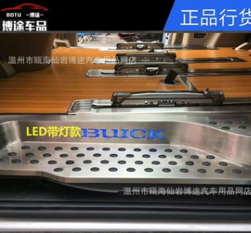 17-19款別克GL8門檻條立體踏板迎賓踏板28T不銹鋼全包踏板改裝