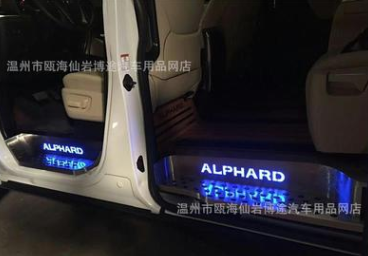 11-19款埃爾法威爾法LED流光門檻條ALPHARD/VELLFIRE迎賓踏板改裝