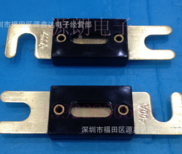 叉栓保險絲 叉車用保險絲 5060A80A100A125A150A175A200A300A500A