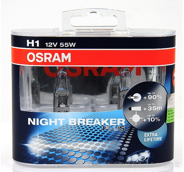 奧羅拉汽車前大燈