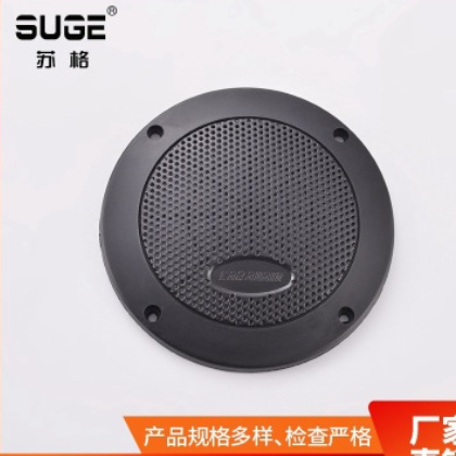 汽車音響網罩定制 圓形喇叭保護網罩汽車配件 金屬喇叭網罩廠家