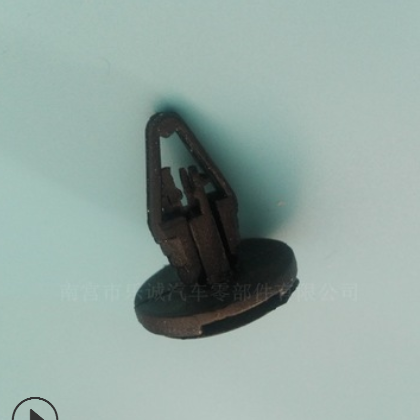 適用于 福特汽車卡扣 福特卡扣 塑料卡扣