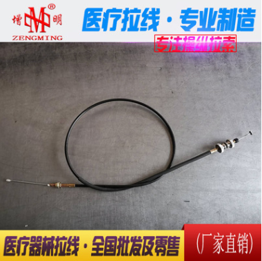 醫(yī)療器械拉線拉索醫(yī)療操縱拉索控制拉線 好質(zhì)量 廠家直銷02Y