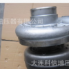 廠家直銷HX83 2881769渦輪增壓器銷售