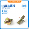 廠家直銷 強(qiáng)度高雙頭螺栓 M6雙頭螺栓 雙頭螺栓 品種多 規(guī)格齊