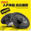 廠家新款酷而樂汽車同軸喇叭6.5寸 車載音響改裝后門高低音揚聲器