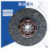 量大優惠 145從動盤總成 離合器壓片 離合器片 配套品質